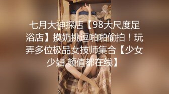 【极品萝莉震撼来袭】极品在校学_生女神『贝贝』最新性爱私拍第四T 车震跪舔啪啪 户外露出 小穴又嫩又紧 高清720P版 (2)