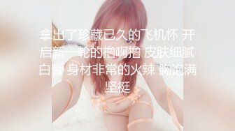 chinese_bunny OnlyFans 其他网站高清原档合集【51V】 (26)