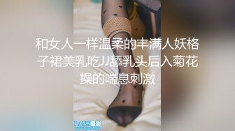  床上的性感尤物AVOVE又来了，跟大哥酒店开房激情啪啪，撅着屁股给狼友看绝美骚穴