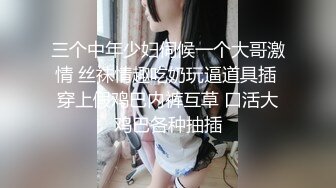 最新JVID爆乳女神 乐乐裸体围裙 极致魔鬼身材三点全露