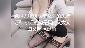 刚结婚的人妻