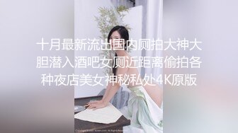 电子厂4K原版厕拍上过电视台受表彰的杰出女青年和她的女同事们 (3)