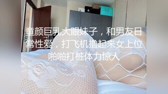 《萤石云破解》中年领导和美女下属酒店开房啪啪❤️可惜领导年纪大了勉强干一炮以后鸡巴就怎么