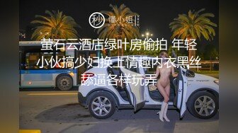  破解摄像头偷窥年轻情侣开房女孩有点作男友可不惯着直接趴光了强上