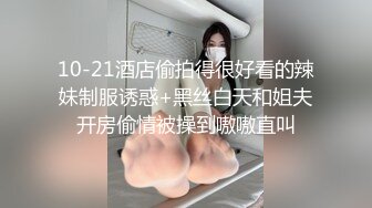 惡房東在女房客家中安裝針孔，拍到她與男友做愛