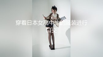 怕老婆的男人只能看着