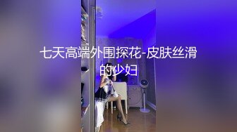 韵味漂亮妈妈 就这样快一点别停 儿子深一点深一点 阿姨被操到屁水 电逼喷尿连屎都出来了