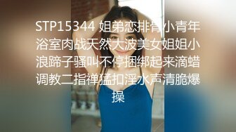 成都028少妇激烈内射