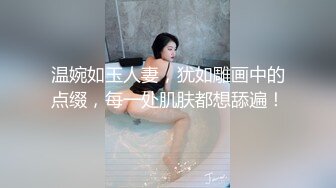 暑假帮学员代聊大一学妹，反差母狗 (代聊/教程)