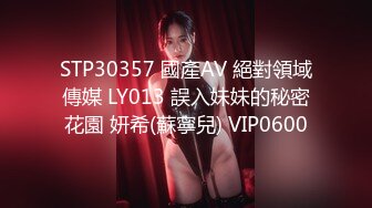 【新片速遞】 麻豆传媒 MD-0076《迷奸女老师》体育生硬上性感女老师