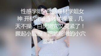 果冻传媒-制服JK女约拍被摄影师和朋友用媚药各种玩弄