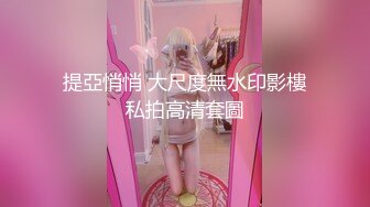 无水印1/5 粉色诱惑身材大长腿无套爆操小骚穴女神床上就是这么放荡VIP1196