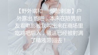 【趣瓜】人气美女主持现场掀起短裙露出屁股给男嘉宾拍打屁股❤️现场上千观众激情呼喊[4K超清横竖双视频] (2)