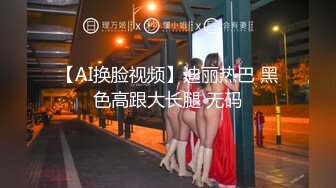  风骚御姐年少不知少妇好 错吧萝莉当成宝 饥渴风骚御姐少妇高潮被操的失神 不自觉的说着骚话