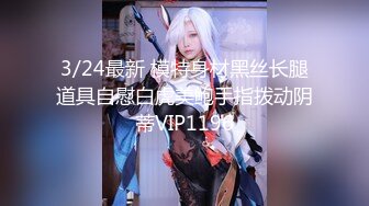 【新片速遞】 2022-11-17最新流出乐橙酒店精品❤️胖大款约炮纹身大波浪蜜桃臀美女吃逼抠穴抓住性感的蜜桃臀快速爆插