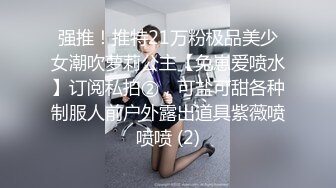 强烈推荐！高颜顶级身材一字马芭蕾舞女神【胡桃夹子】福利，裸身体操动作展示打炮一字马紫薇高潮喷水，炸裂 (5)