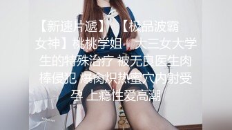 “我要你射我的逼里”高颜值抚媚外围TS美女与土豪淫乱啪啪啪边干边拍这吃J8的样子太销魂了呻吟娇嫩好听对白淫荡