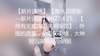 4/2最新 这少妇好骚给小哥来个大活爽的小哥真受不了VIP1196