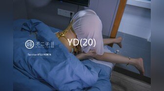 重磅推荐【瑜伽教练永嘉】裸体展示高难度动作，专业的姿势令人惊叹，独此一家，老色痞们不要错过