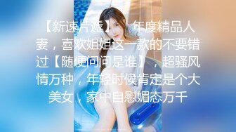 喵喵是个猫顶级短发酒窝美女首次啪啪秀，笑起来超甜美