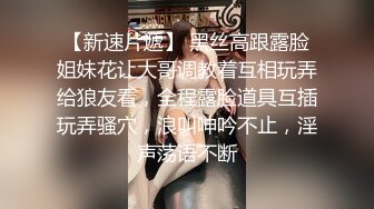 ★☆【惊爆❤️年收入250万】★☆13W粉丝抖音网红女神『小蔡』与榜上大哥啪啪特写私处 啪啪撞击 制服自慰及露脸玩道具