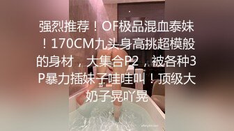 强势少妇爆操大叔【出各大神合集EDC小郎君yqk唐哥猫秦夯呆哥Z先生