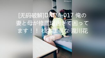 ❤️内射JK吊带黑丝❤️“射给我都射给我，逼逼需要精液”超可爱极品小美女 淫声荡语超级反差，大屌进出粉嫩白虎美穴