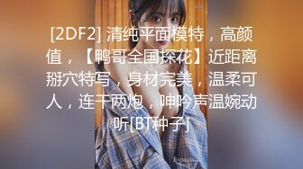 【长期订阅更新】人气反差ASMR女网黄「deerlong」OF性爱私拍 欲求不满妹妹全自动骑乘激情澎湃