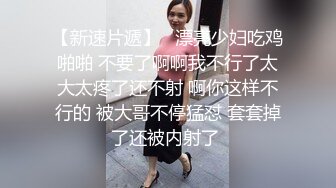 绝美极品天花板蜜臀内射合集（大学生约炮渠道间，介下载