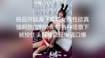 STP26817 扣扣传媒 FSOG007 超人气网红女神 ▌不见星空▌甜美萌妹生日遭灌醉 湿滑白虎无比吸精