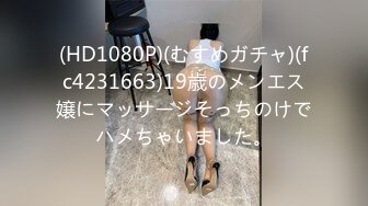   紧身连衣裙大胸美少妇欠赌债后在按摩店兼职服务