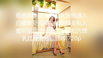 【YZWCD】YM113两位金发丸子头cos小姐姐！睡衣吊带袜粉内！2