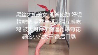 【新片速遞】  妩媚勾人小妖精激情上线，露脸媚眼销魂激情大秀，跟狼友互动聊骚听指挥，揉奶自慰骚穴呻吟，表情好骚别错过