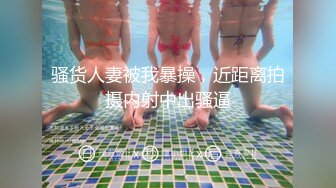 幼师母狗身材怎么样