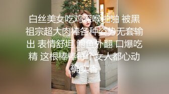 在宾馆让女友玩弄鸡吧