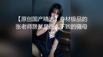  黑丝高跟嫂子饥渴求操 胯下跪舔 全程主动无套骑乘 大屌直接顶到花芯麻酥酥