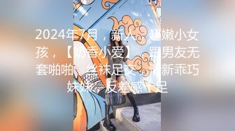  歌厅探花陈先生KTV点妹子，笑起来甜美颜值少女，唱唱歌摸摸奶子脱掉裤子