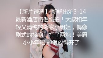 巨乳空姐一放假就愛打砲紓壓