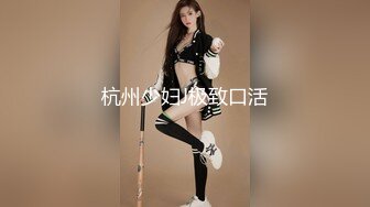 【新片速遞】  精东影业 JD-124 美少妇被男技师各种套路❤️诱惑骗炮