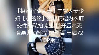 情色主播 樱野猫少女无爱爱