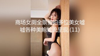 中秋重磅福利刷礼物女主播请榜一大哥吃月饼最后被中出内射