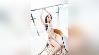 ⚫️⚫️清纯高颜秀人网女神模特，被称呼为小子怡【杨紫嫣】大尺度视图②，黑丝灰裙三点全露，摄影师掰逼