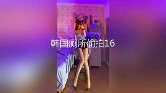 【AI高清2K修复】情感主博李寻欢极品高颜值长相甜美粉衣妹子，摸奶口交猛操