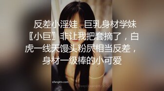 出轨女友露露