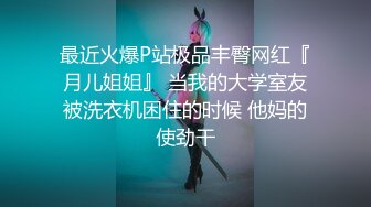 极品性感女神〖饼干姐姐〗⚡成了女王大人，极品身材穿上女王装调教小奶狗弟弟，尤物女神主动用小穴温暖大肉棒