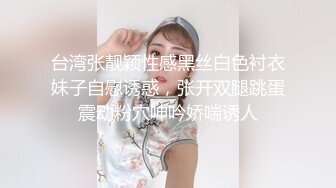 超漂亮小美女露脸直播发骚 射嘴里 想不想干我 大JB插我好吗 大家一起来操我 骚话不断