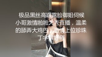 ⚡⚡极品翘臀长腿网络女神【优优】定制乱伦剧情，修女装黑丝父女激情乱伦，满嘴淫语呻吟销魂高潮淫水泛滥，撸点超高