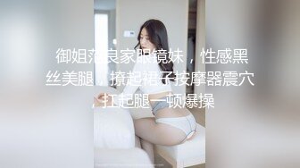 ♈尤物榨汁姬♈哥哥你的女友会像我这样嘛 撅着屁股让哥哥无套插入骚穴，呻吟勾魂，阴道裹着鸡巴让小哥快速抽插浪叫不止 (4)