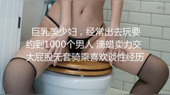 【新片速遞】 ✨泰国淫趴皇后「honeytipsy」男女人妖通吃OF多男多女混战实录 4男2女淫趴两洞都不闲着和孕妇一块玩人体蜈蚣