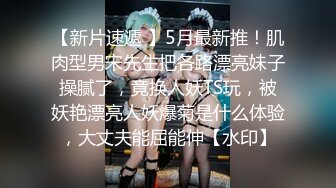 91KCM-144 晨曦 惩罚闺蜜偷腥男友 逆袭成为后妈 91制片厂